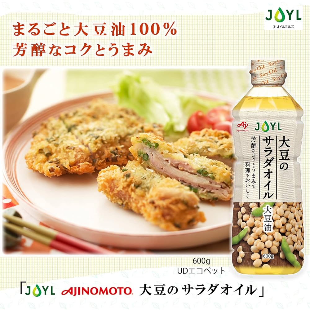Amazon | JOYL 大豆のサラダオイル ( 大豆油 コレステロール0
